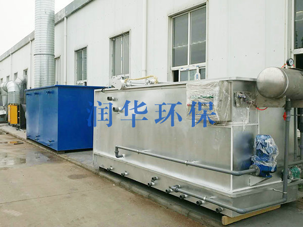 喷涂废水迈博体育(中国)有限公司设备